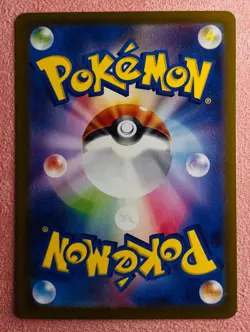 Tangela 178/165 | 151 | 2023 Pokemon TCG Card Japanese | NM - Image 2