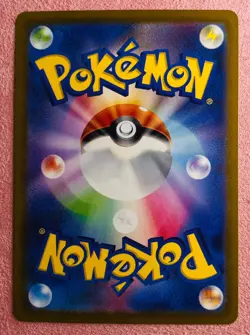 Chatot 081/071 | Wild Force | 2024 Pokemon TCG Card Japanese | NM - Image 2