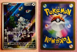 Chatot 081/071 | Wild Force | 2024 Pokemon TCG Card Japanese | NM - Image 3