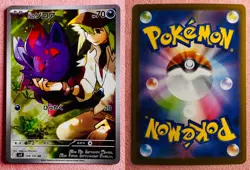 N's Zorua 108/100 | Battle Partners | 2025 Pokemon TCG Card Japanese | NM - Image 3