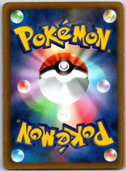 MEW 220/BW-P HOLO BATTLE CARNIVAL PROMO B&W JAPANESE POKEMON MODERATELY PLAYED - Image 2