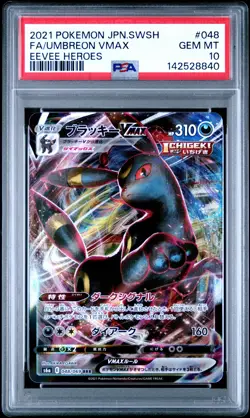 2021 POKEMON JPN SWORD & SHIELD EEVEE HEROES #048 FULL ART/UMBREON VMAX PSA 10 - Image 1