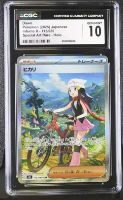 Pokemon TCG Dawn 115/080 Special Art Rare Holo M2: Inferno X Trainer CGC 10 JP - Image 1