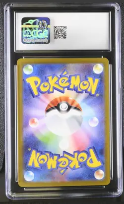 Pokemon TCG Dawn 115/080 Special Art Rare Holo M2: Inferno X Trainer CGC 10 JP - Image 2