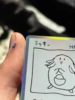 Pokemon Japanese Beta Prototype Chansey 25th Anniversary Creatures Deck - Image 5
