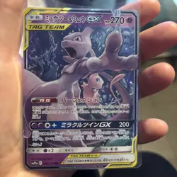 Mewtwo & Mew GX 052/173 RR - Pokemon Japanese SM12a Tag Team All Stars NM/M - Image 1