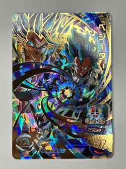 Bandai Super Dragon Ball Heroes cards UM12-060 Vegeta Trading card - Image 2