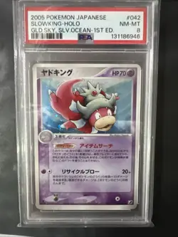 PSA 8 Slowking Holo 1st Ed Golden Sky Silver Ocean Japanese Pokemon Card 2005 - Image 1