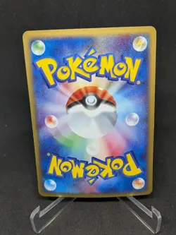 JAPANESE POKEMON CARD E-SERIE SKYRIDGE E4 - Vaporeon 027/088 - 1ST EXC - Image 2