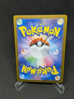 JAPANESE POKEMON CARD - SV5a Crimson Haze - Perrin SAR 092/066 - NM - Image 2