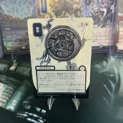 Deduce (JP Alternative Art) (Silver Scroll Foil) Secrets Of Strixhaven - Image 1