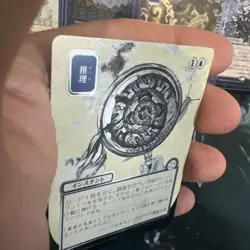 Deduce (JP Alternative Art) (Silver Scroll Foil) Secrets Of Strixhaven - Image 4