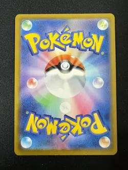 Pokemon Promo Celebration Fanfare 2023 110/SV-P Oiwai Pikachu Limited Japan - Image 2