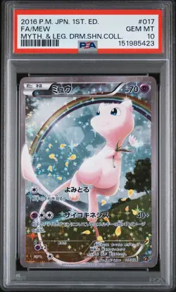 POKEMON JAPANESE MYTHICAL & LEGENDARY DREAM SHINE COLLECTION FULL ART/MEW PSA 10 - Image 1