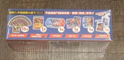 Pokemon TCG MEGA Charizard Y Special Set Mega Evolution Sealed Box T-Chinese - Image 2