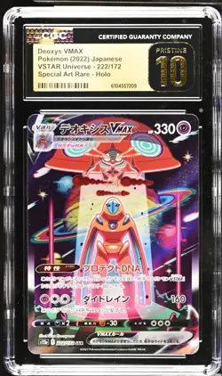 CGC 10 Pristine Deoxys VMAX 222/172 SAR VSTAR Universe s12a Pokemon Card - Image 1