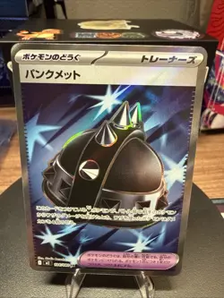 Punk Helmet 104/080 Full Art Holo Pokemon M2: Inferno X Japanese Near Mint - Image 1