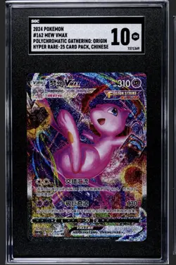 Pokemon Mew VMAX Full Art Holo Card CS4bC-162 Sword&Shield Chinese Edition - Image 1