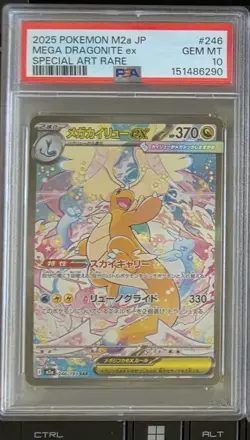 Pokemon Mega Dragonite Ex Special Art Rare Japanese #246 PSA 10 Gem - Image 1
