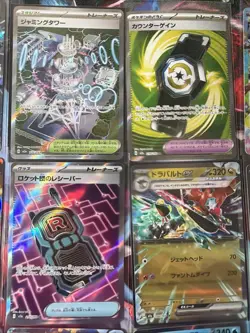 Pokemon 16 Card Lot nm V Max Mega SR Amazing Ex HOLO Rare Hits Only R64 - Image 2