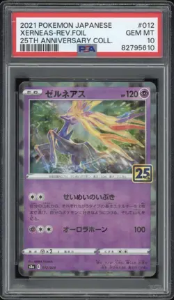 2021 Pokemon JAPANESE 25th Anniversary s8a Xerneas Reverse Foil 012/028 PSA 10 - Image 1