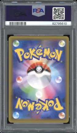2021 Pokemon JAPANESE 25th Anniversary s8a Xerneas Reverse Foil 012/028 PSA 10 - Image 2