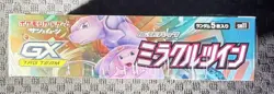 Pokemon Miracle Twins Booster Box SM11 Japanese Brand New Factory Sealed - Image 3