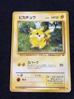 Pokemon Card Pikachu Jungle No. 025 Japanese Vintage - Image 1