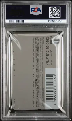 1998 POKEMON CENTER PHONE CARD VERT MEWTWO STRIKES BACK PSA 10 - Image 2