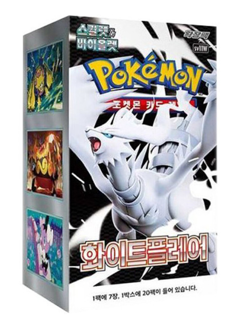 Pokemon TCG: Scarlet & Violet - White Flare Booster Box Korean - Image 1