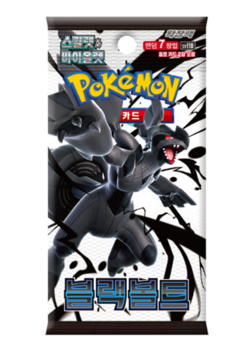 Pokemon TCG Scarlet & Violet Black Bolt Booster Box Korean Pokemon - Image 2