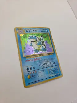 1996 Pokemon BLASTOISE #009 Base Set Cosmos Holo Rare Water Japanese - Image 3