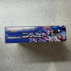 🇬🇧 Pokemon Ninja Spinner M4 Booster Box Japanese IN STOCK (With Shrink) Sealed - Image 4
