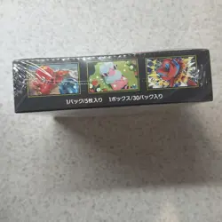 🇬🇧 Pokemon Ninja Spinner M4 Booster Box Japanese IN STOCK (With Shrink) Sealed - Image 5