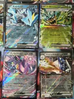 Pokemon 16 Card Lot nm V Max Mega SR Amazing Ex HOLO Rare Hits Only R63 - Image 2