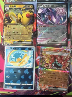 Pokemon 16 Card Lot nm V Max Mega SR Amazing Ex HOLO Rare Hits Only R63 - Image 3