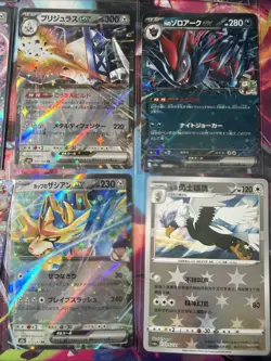 Pokemon 16 Card Lot nm V Max Mega SR Amazing Ex HOLO Rare Hits Only R63 - Image 4