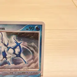 2009 Pokemon Arceus 029/090 1st Edition Advent of Arceus DPt4 Holo JP - Image 3