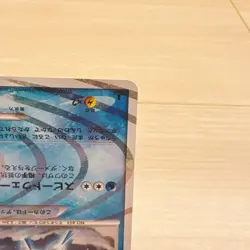 2009 Pokemon Arceus 029/090 1st Edition Advent of Arceus DPt4 Holo JP - Image 5