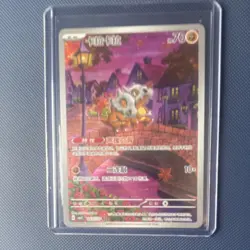Pokemon Cubone 0407/07 gem pack 3 - Image 1
