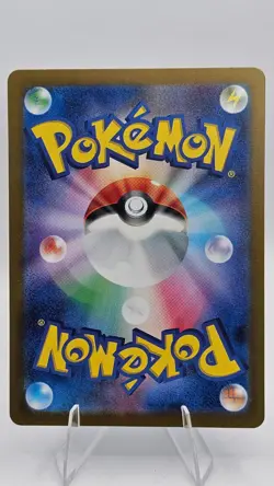 Jynx ex - 124/165 - SV2a: Pokemon Card 151 (SV2a) - (Double Rare) (JPN) - Image 2