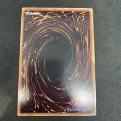 yugioh Elemental HERO Shining Neos Wingman POTE-JP041 ultimate japnese - Image 2