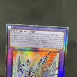 yugioh Elemental HERO Shining Neos Wingman POTE-JP041 ultimate japnese - Image 4