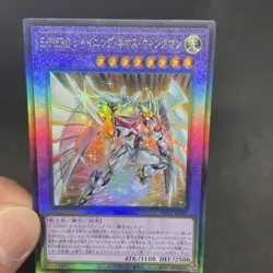 yugioh Elemental HERO Shining Neos Wingman POTE-JP041 ultimate japnese - Image 5