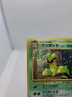 1997 Pokemon Japanese Jungle VICTREEBEL HOLO card #71 - Image 2