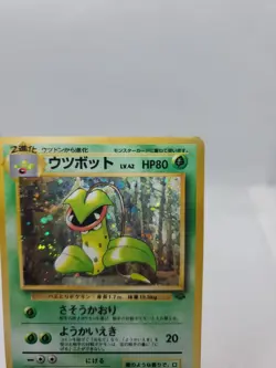 1997 Pokemon Japanese Jungle VICTREEBEL HOLO card #71 - Image 3