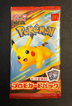 Pikachu Pokemon Card Japanese 020/M-P McDonald's Promo and Random Card 1 pack - Image 1