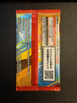 Pikachu Pokemon Card Japanese 020/M-P McDonald's Promo and Random Card 1 pack - Image 2