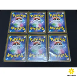 Pikachu 020/M-P McDonald's Promo 2025 Complete 6 Set Pokemon Card Japanese - Image 2
