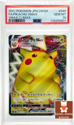 PSA10 Pokemon Card Game Japanese Pikachu VMAX Climax Holo 2021 RRR Rare 046/184 - Image 1